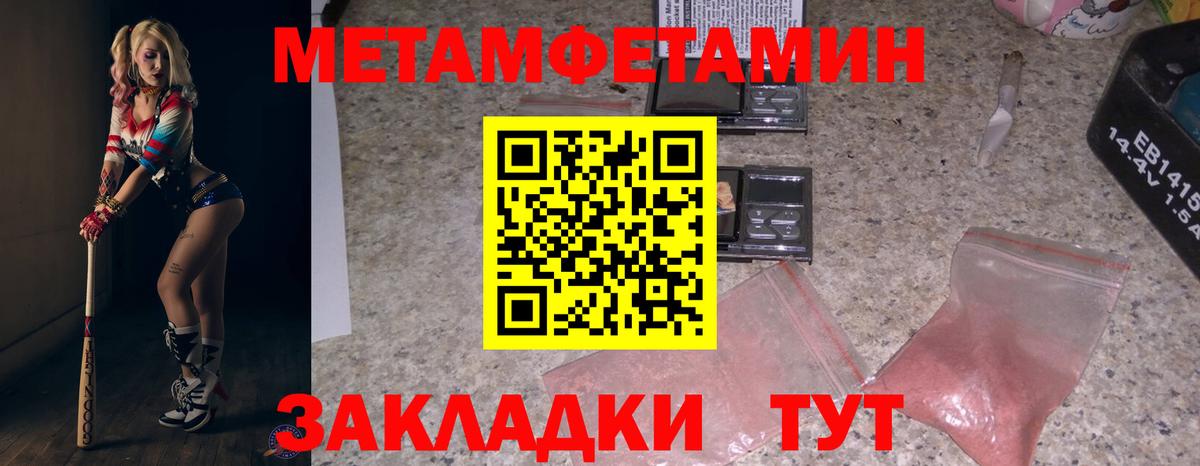 Узловая  АМФ  Вход с VPN  Amphetamine VHQ 