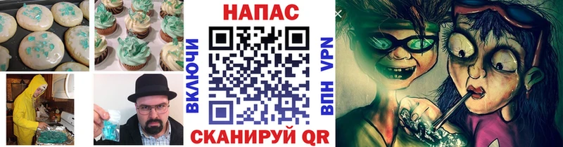 Еда ТГК марихуана  Узловая 