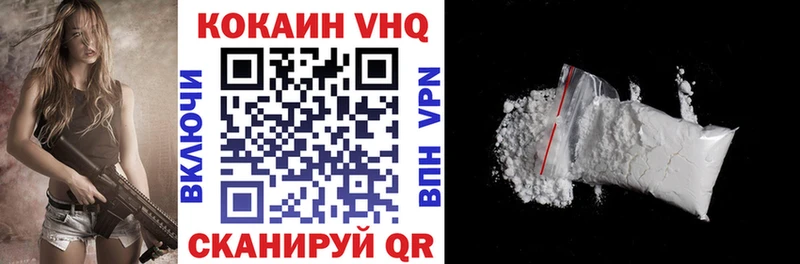 КОКАИН Боливия  Узловая 