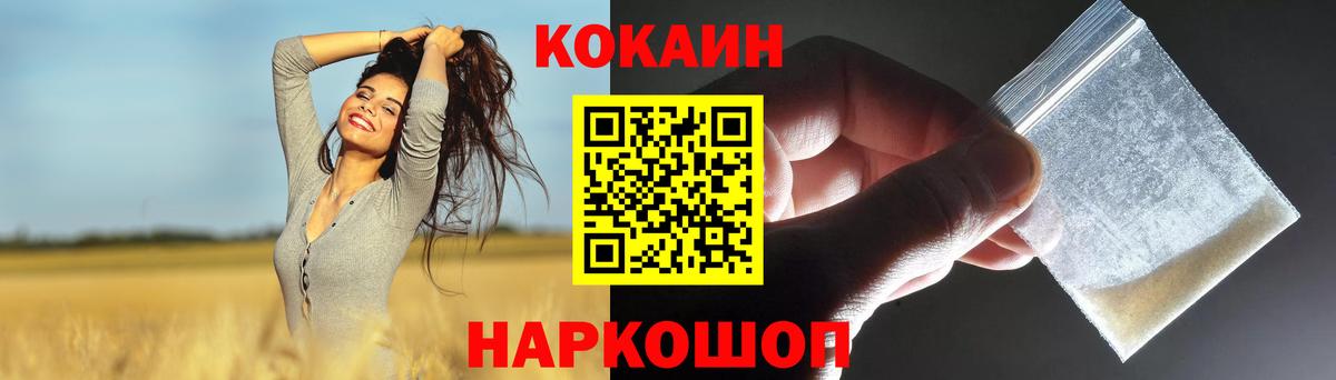 АМФЕТАМИН Узловая
