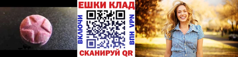 Экстази mix  закладка  Узловая 