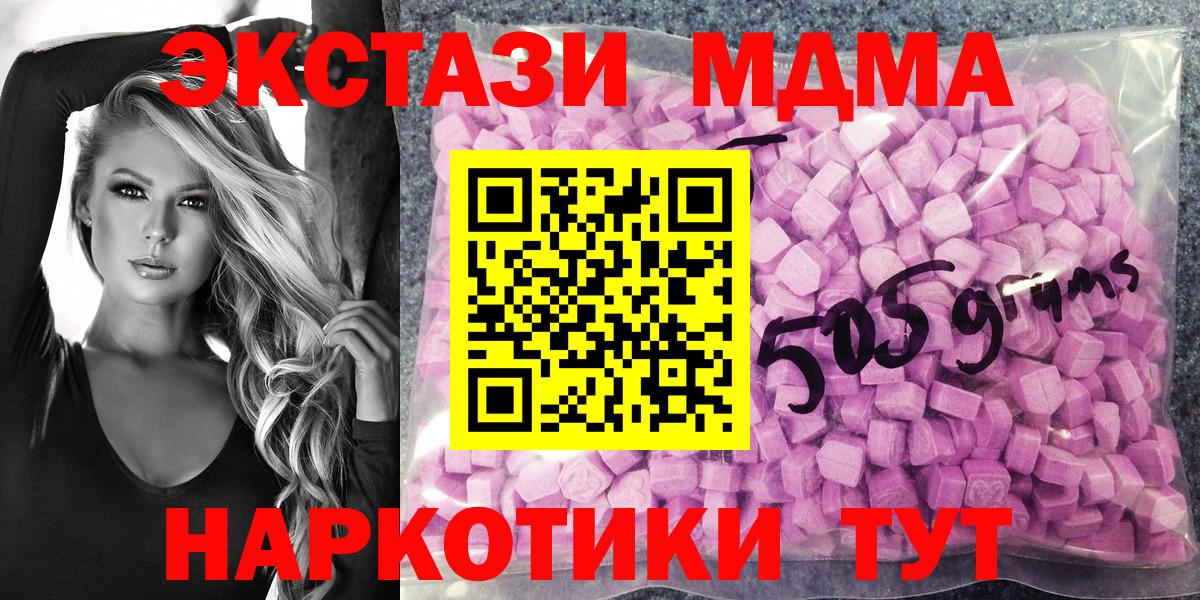 Узловая  ЭКСТАЗИ ешки  Вход с VPN  ЭКСТАЗИ Philipp Plein 