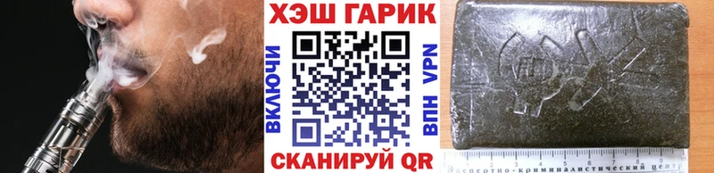 даркнет сайт  Узловая  Гашиш индика сатива 