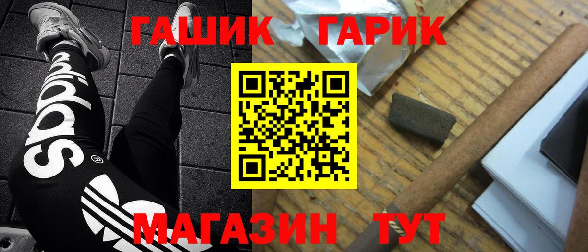 Гашиш AMNESIA HAZE  ГАШ  Гашиш убойный  Узловая  Вход с VPN 