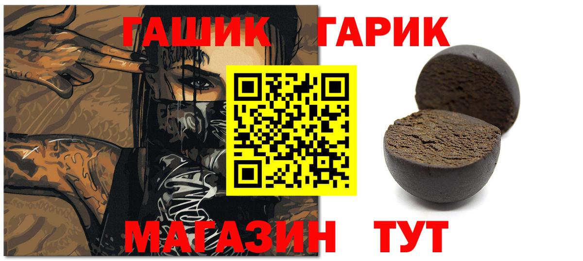 ГАШ Изолятор Узловая