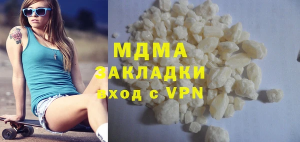 MDMA Кукмор