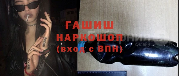 кокаин премиум Лабытнанги