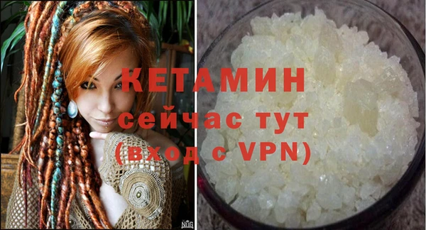 прущая мука Нижневартовск