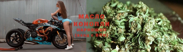герыч Мурманск