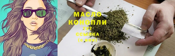 герыч Мурманск