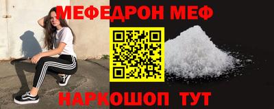стаф Камышлов