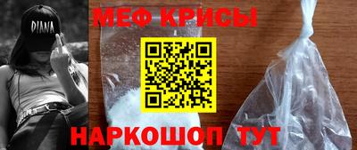 стаф Камышлов
