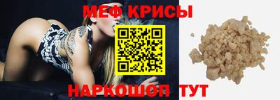 стаф Камышлов