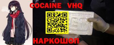 эйфоретик Канаш