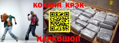 дживик Кандалакша