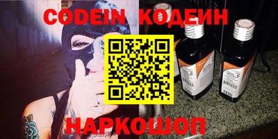 дживик Кандалакша