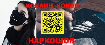 дживик Кандалакша