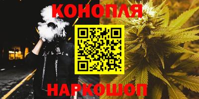 эйфоретик Канаш