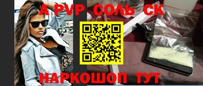 эйфоретик Канаш