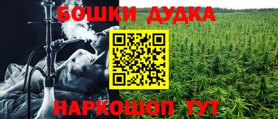 эйфоретик Канаш