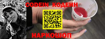 гашик Комсомольск-на-Амуре