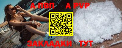 эйфоретик Канаш