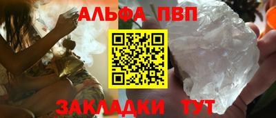 MESCALINE Конаково