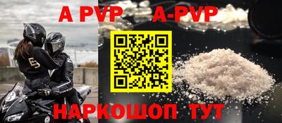 эйфоретик Канаш