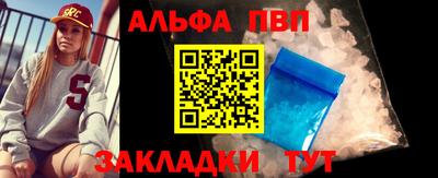 дживик Кандалакша