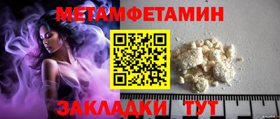 дживик Кандалакша