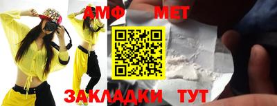 стаф Камышлов