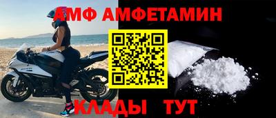 прущая мука Коммунар