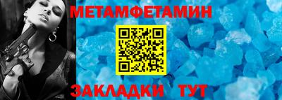 дживик Кандалакша