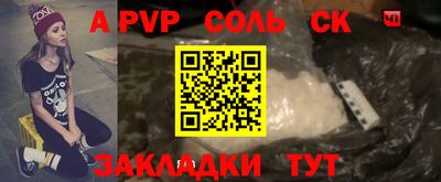 дживик Кандалакша