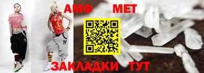 эйфоретик Канаш