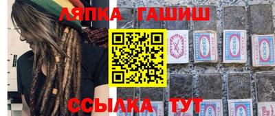 стаф Камышлов