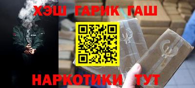 эйфоретик Канаш