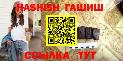 эйфоретик Канаш