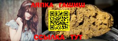 дживик Кандалакша