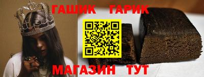 эйфоретик Канаш