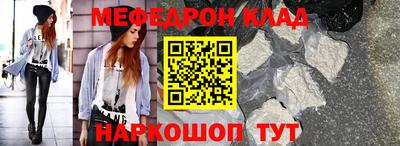 стаф Камышлов
