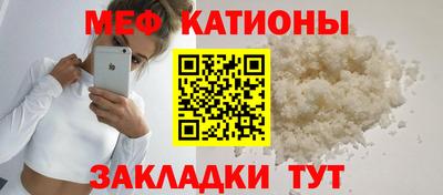 эйфоретик Канаш