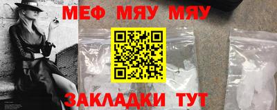 стаф Камышлов