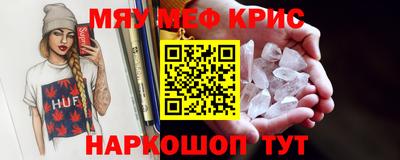 эйфоретик Канаш