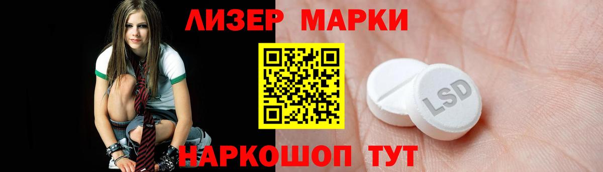 Узловая  LSD-25 экстази  Вход с VPN  LSD-25 экстази ecstasy 