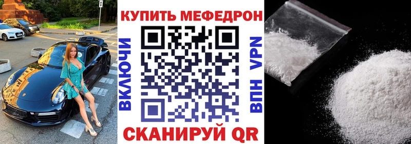 купить  сайты  Узловая  Меф 4 MMC 