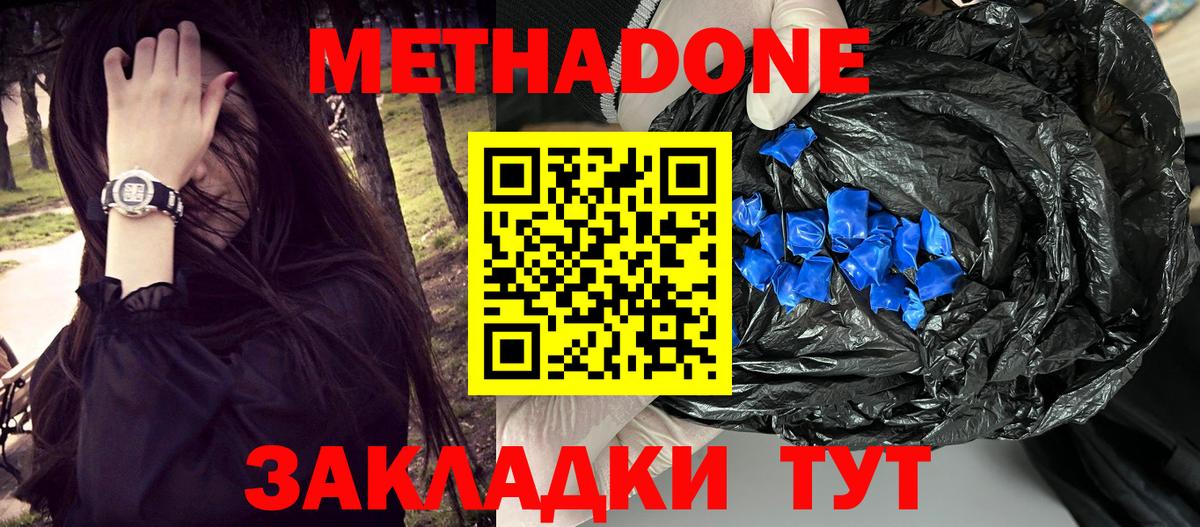МЕТАМФЕТАМИН  Мефедрон кристаллы  КОКАИН  Вход с VPN  МАРИХУАНА  ГАШИШ  ГАШ  Узловая  Магазин наркотиков 