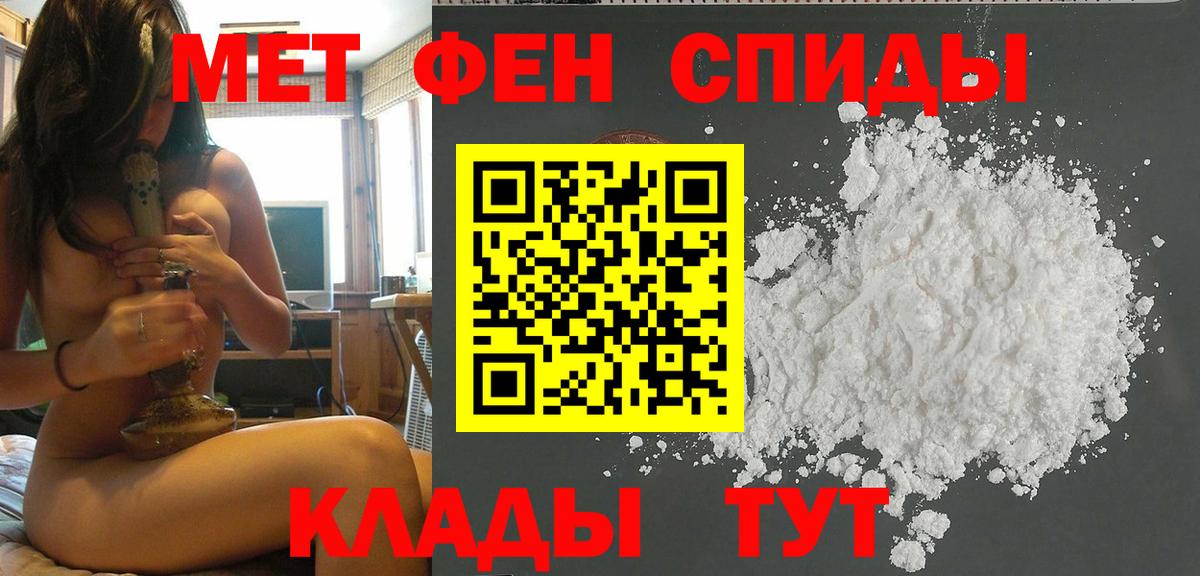 Метамфетамин Декстрометамфетамин 99.9%  Вход с VPN  Узловая  Метамфетамин Декстрометамфетамин 99.9% 