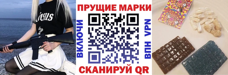купить   Узловая  мега сайт  Марки N-bome 1,8мг 