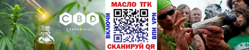 ТГК Wax  мега маркетплейс  Узловая 